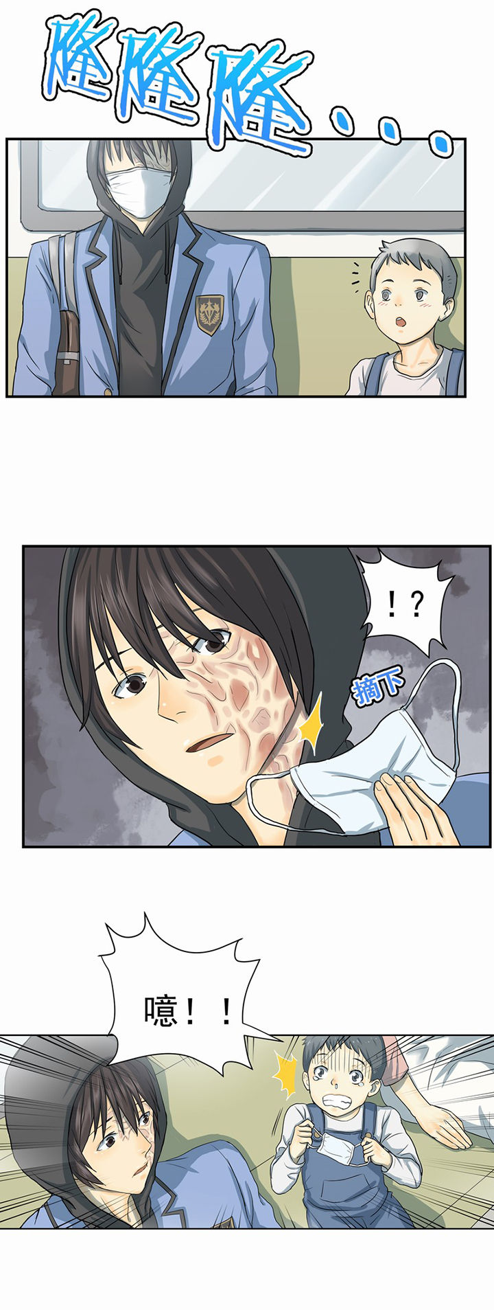 第2章：1