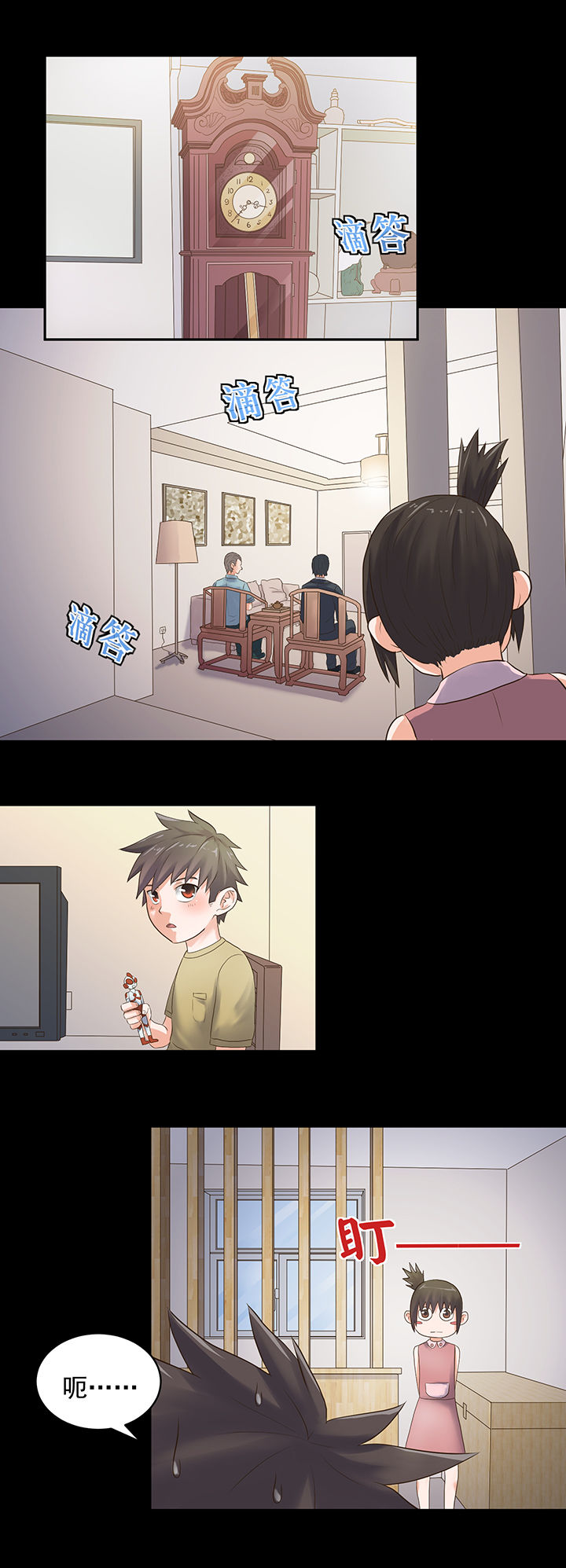 第51章：4