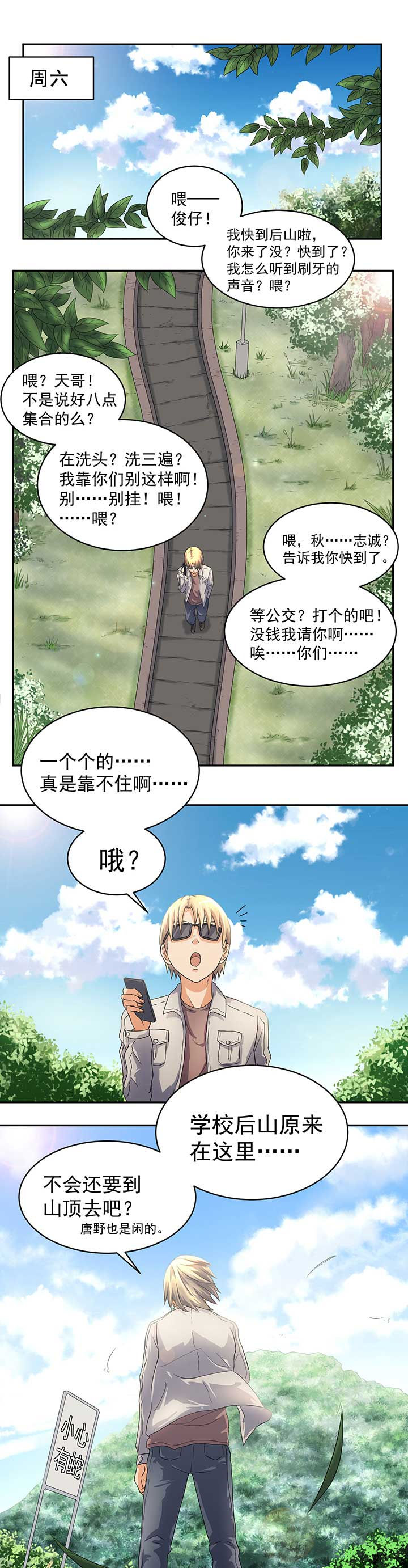 第46章：0
