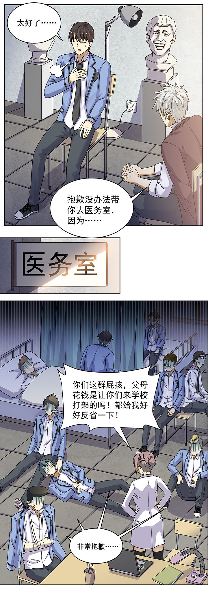 第5章：2