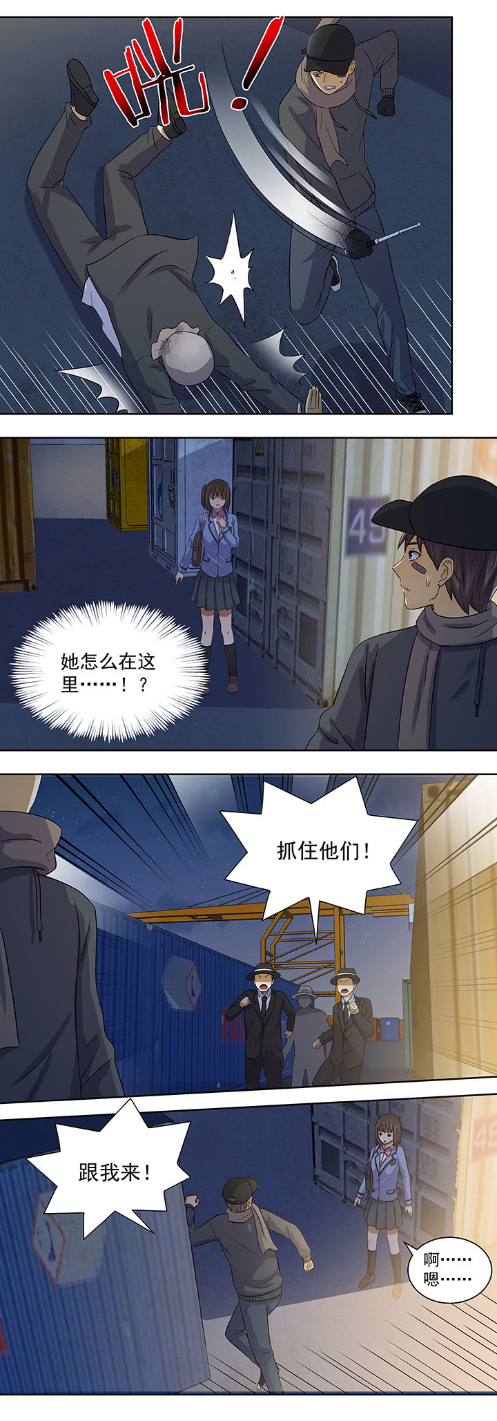 第20章：4