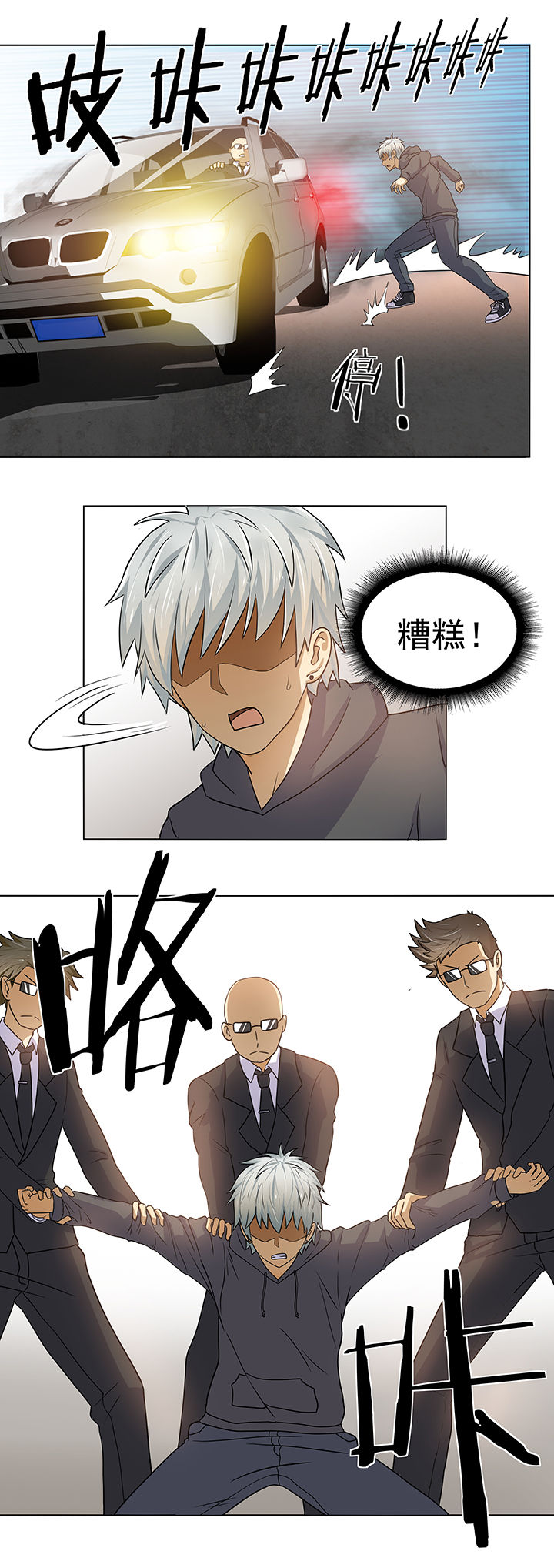 第13章：3