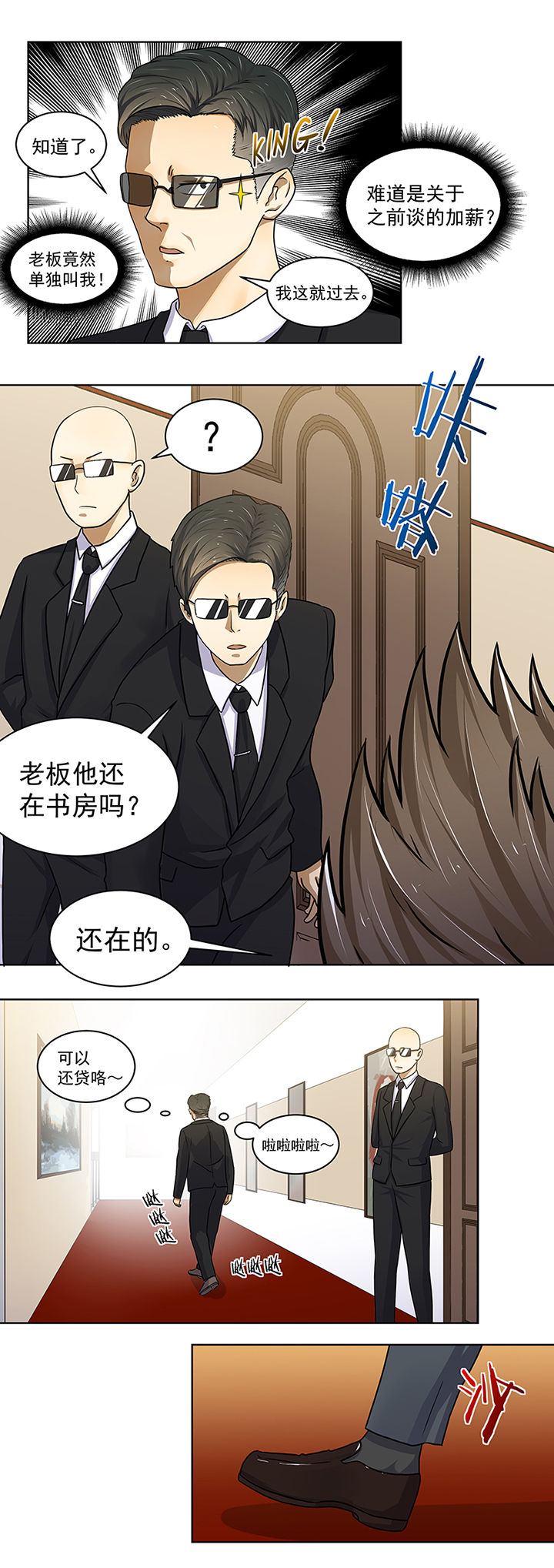 第12章：3
