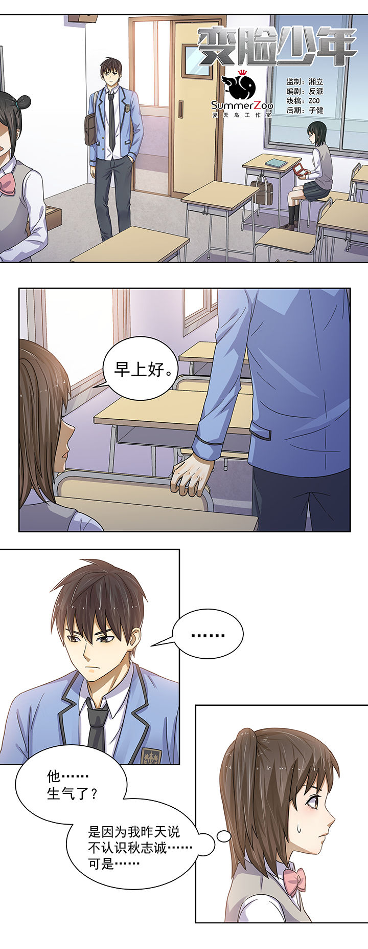 第8章：0