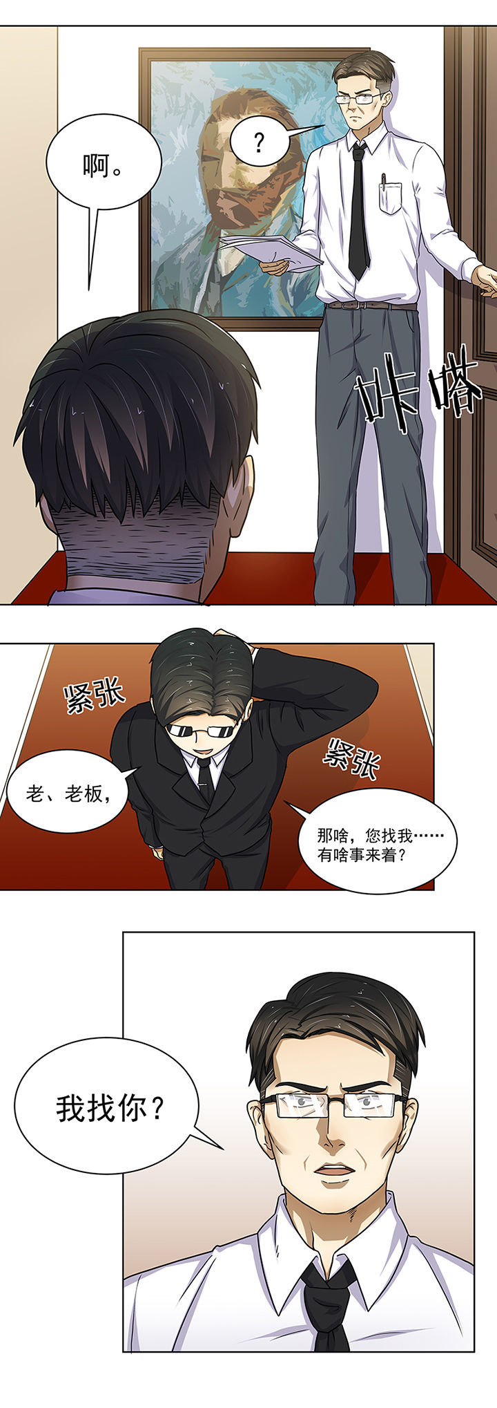 第12章：4