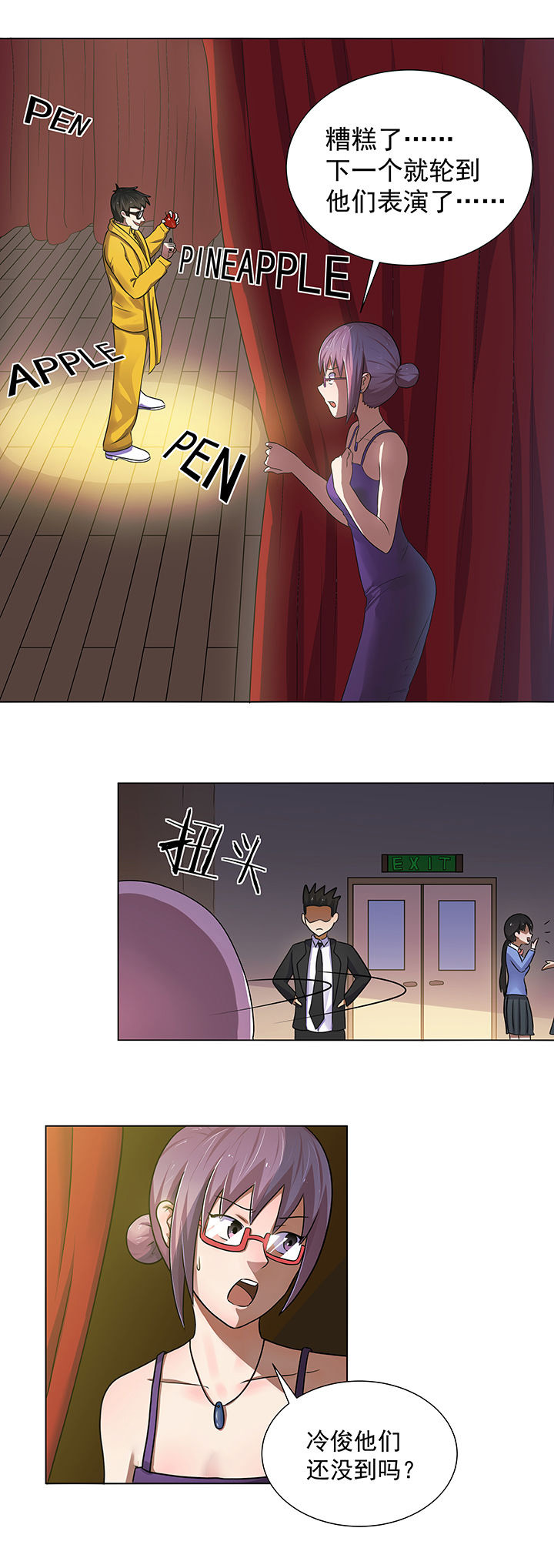 第14章：3