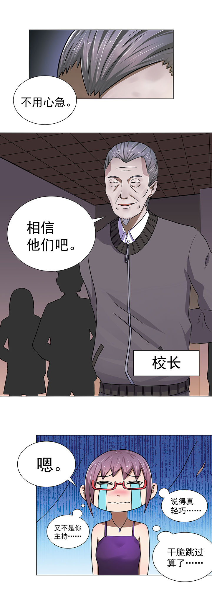 第14章：4
