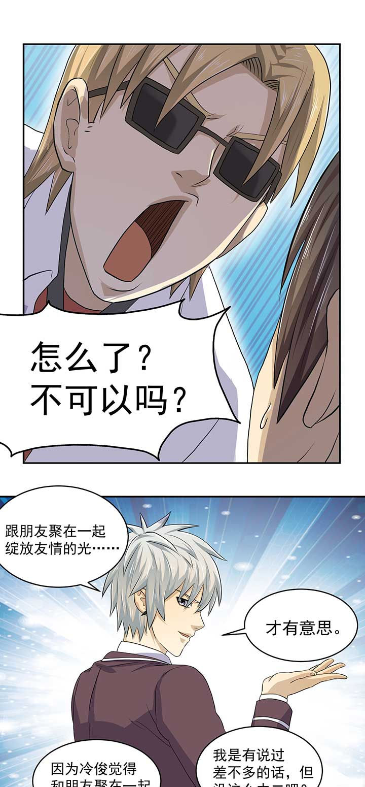 第37章：4