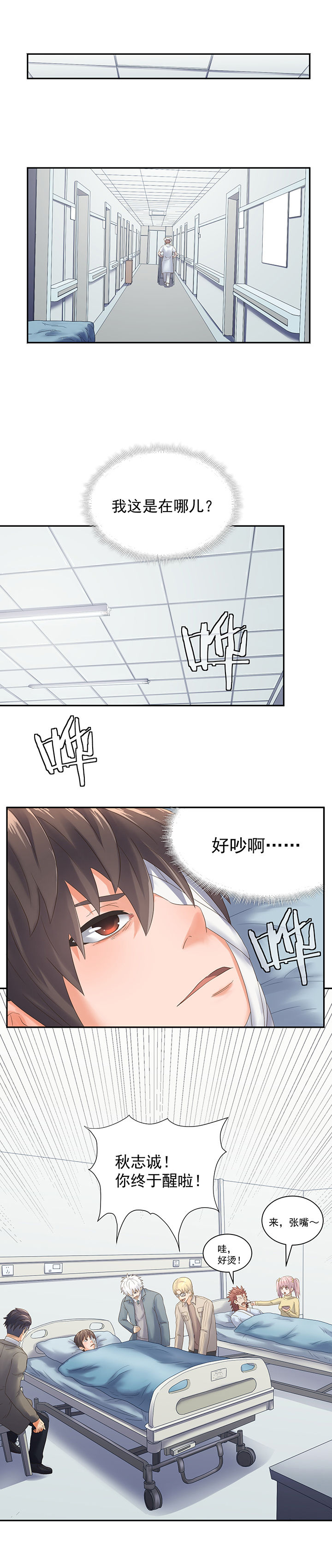 第59章：0