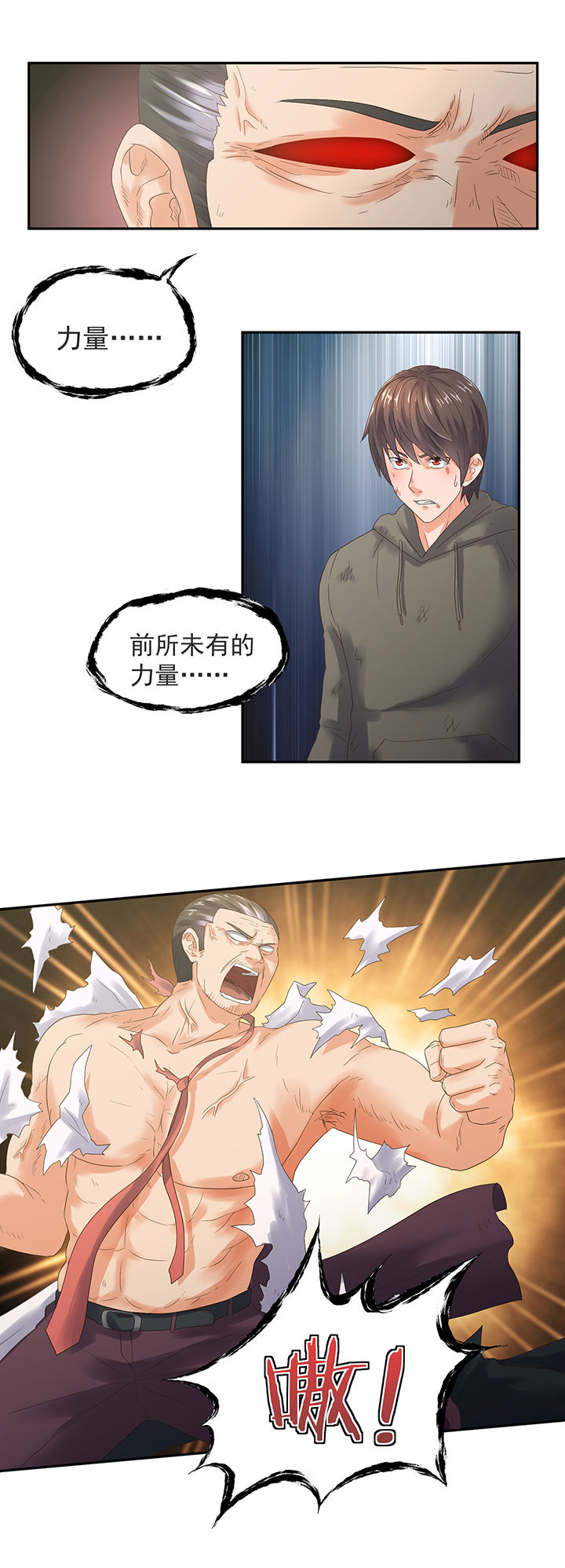 第55章：1