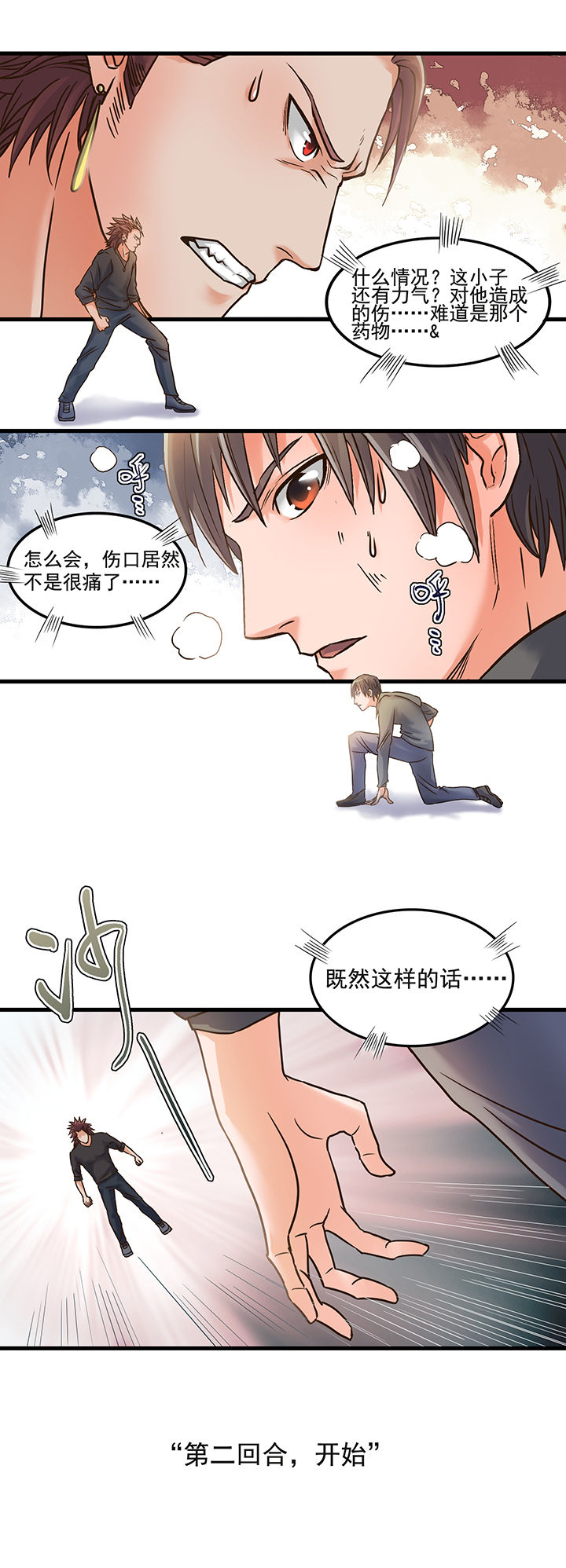 第49章：2