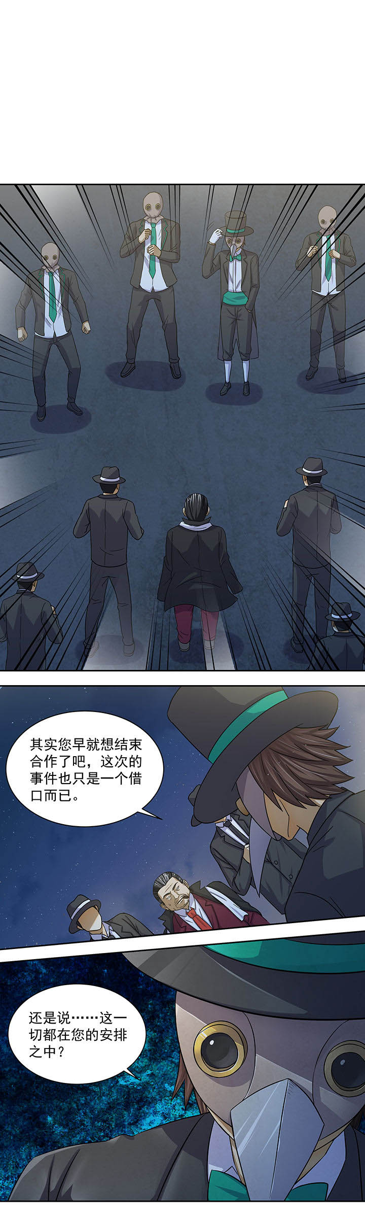 第20章：0