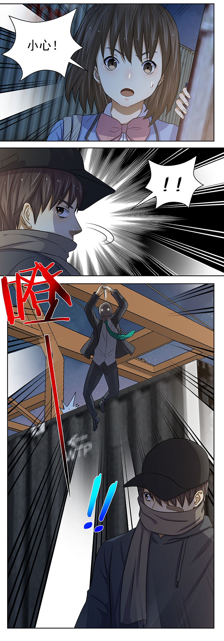 第20章：2