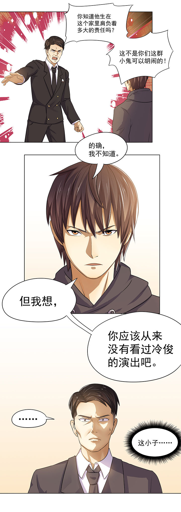 第14章：1