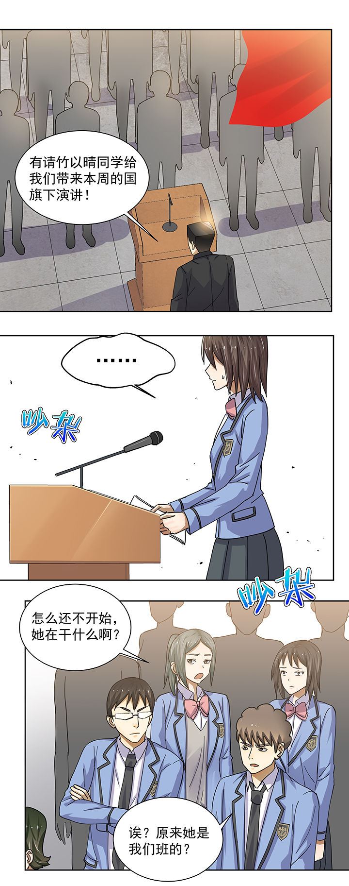 第7章：1