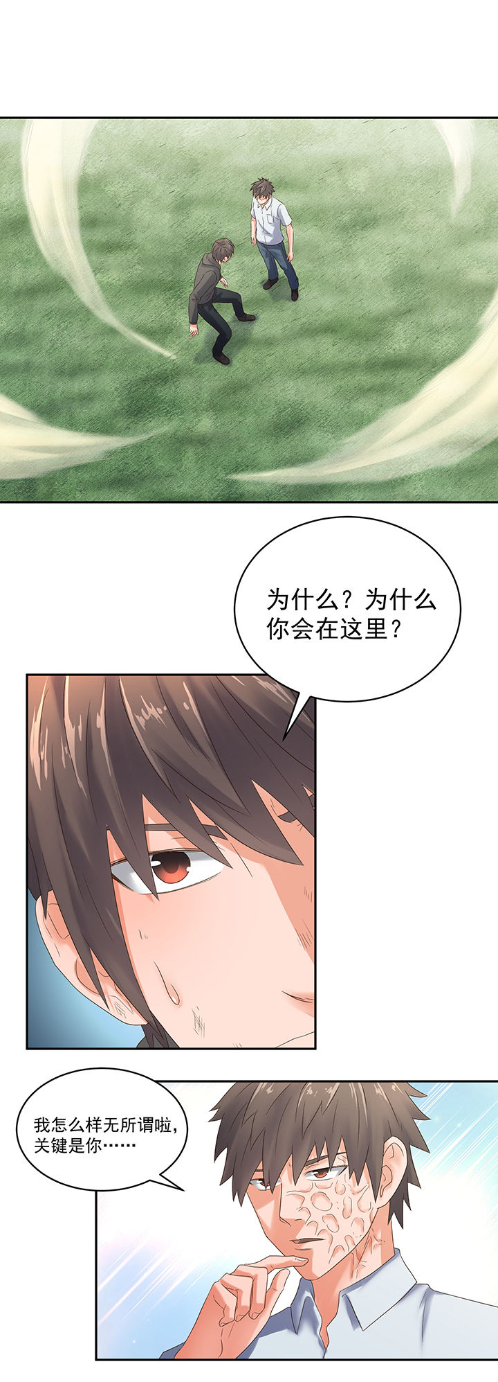 第56章：4