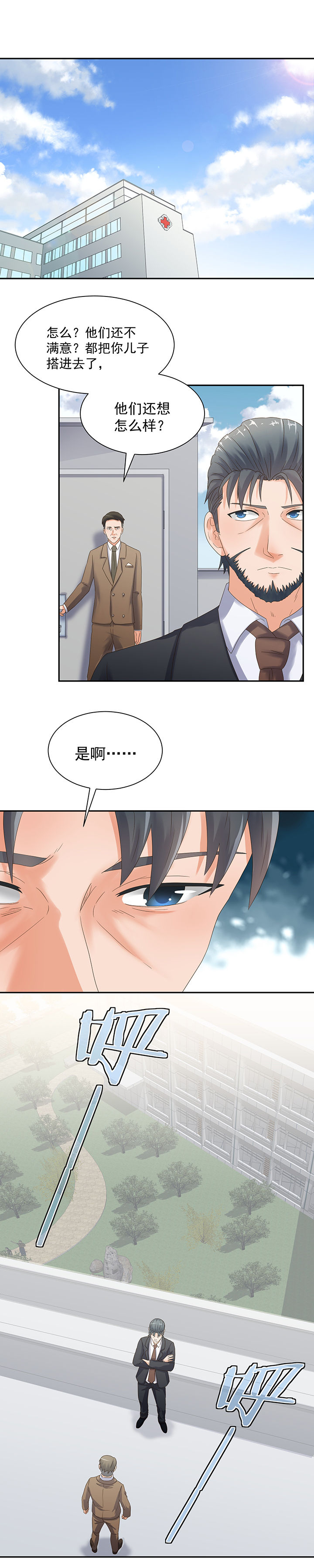 第59章：1