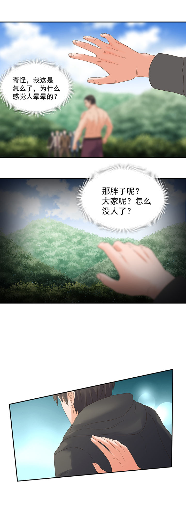 第56章：2