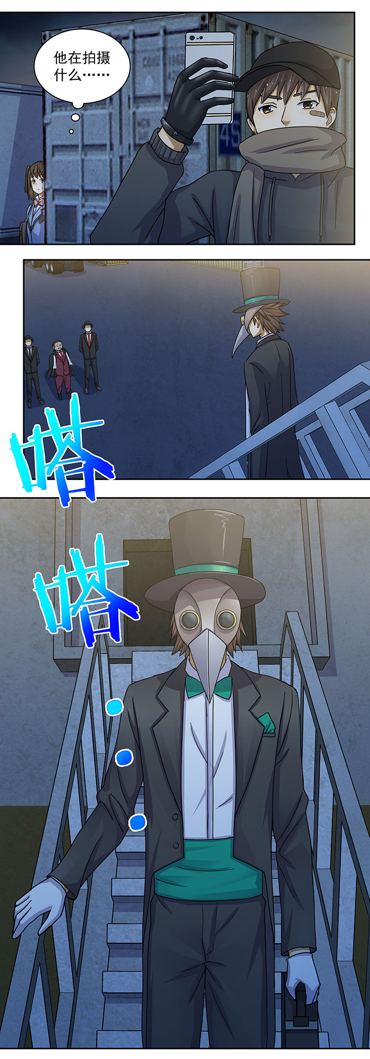 第19章：3