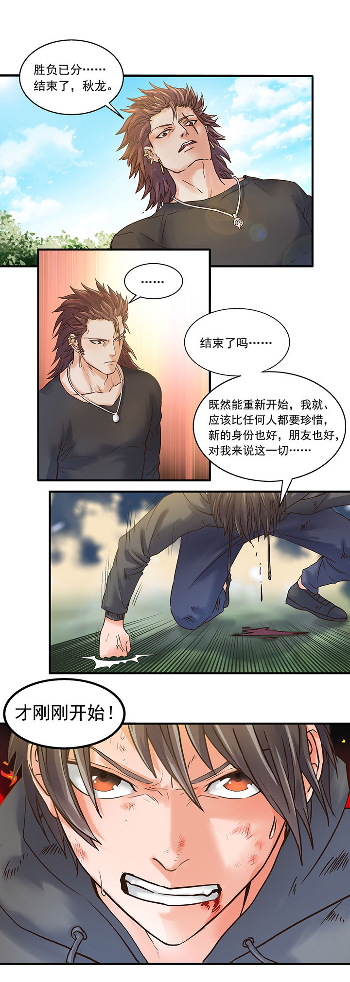 第49章：0