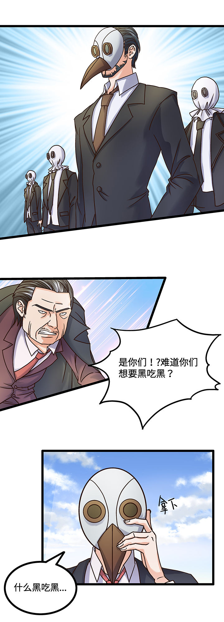 第52章：1