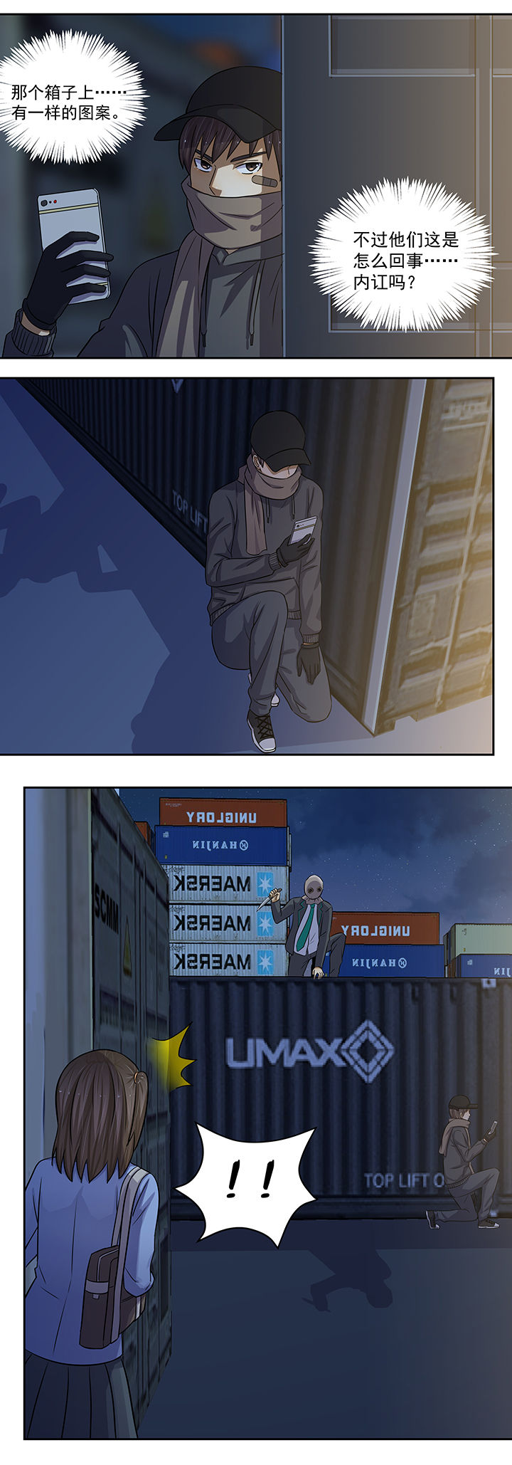 第20章：1