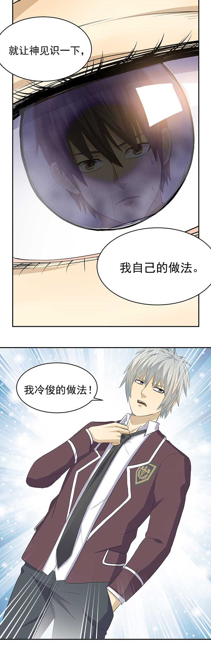 第35章：3