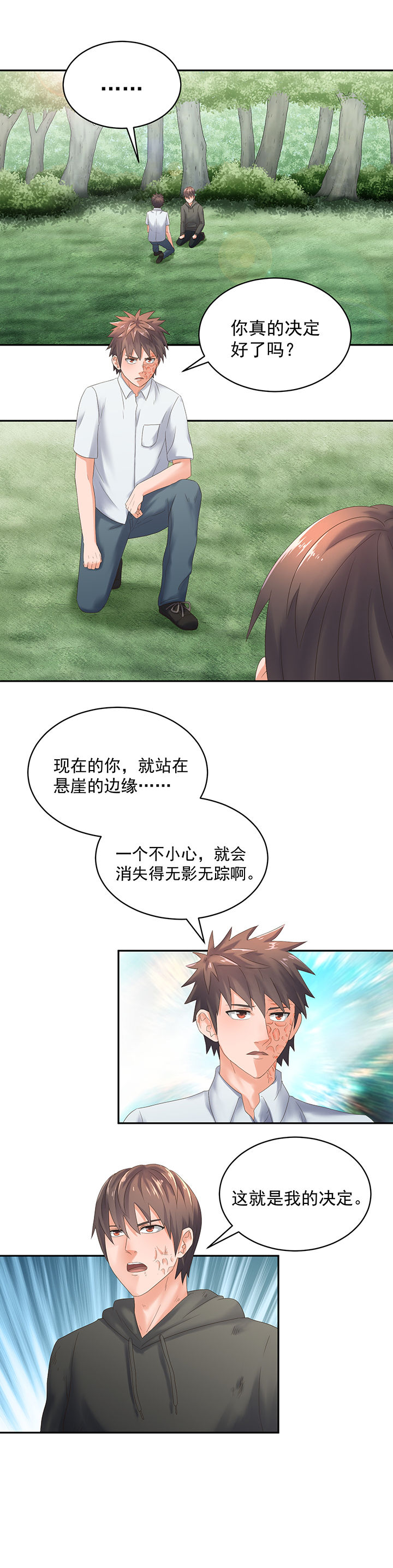 第58章：1