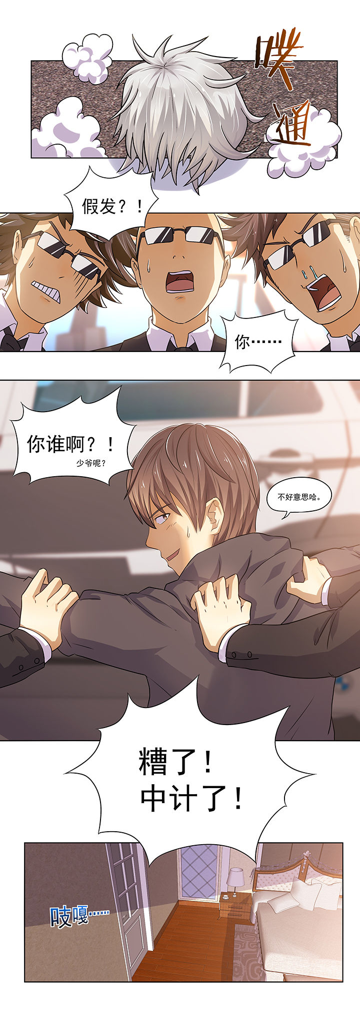 第13章：4