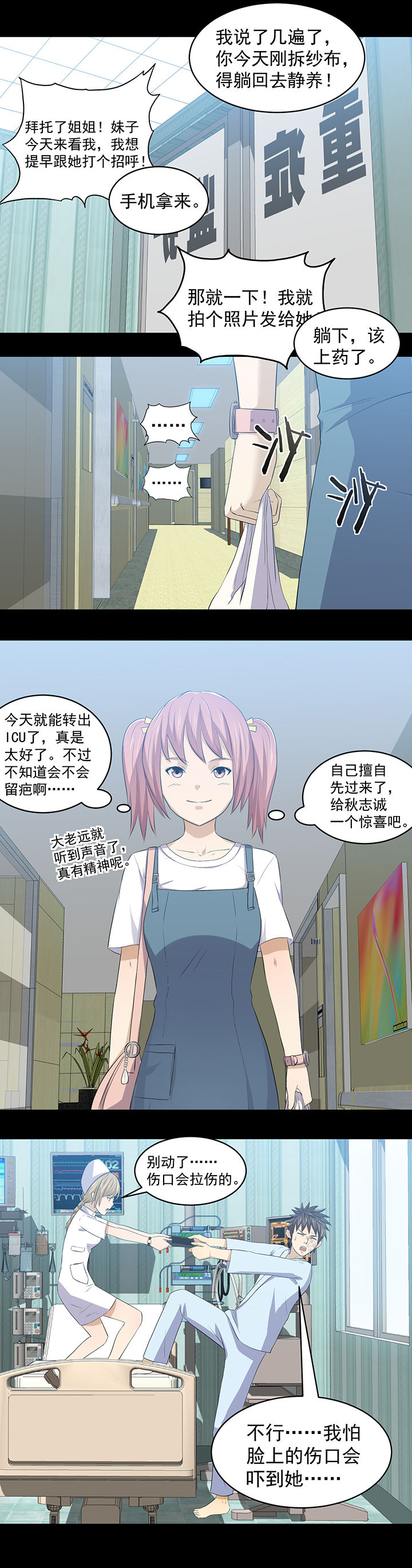 第27章：3