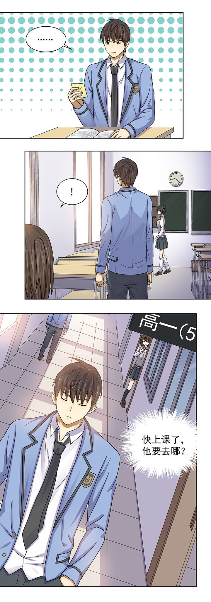 第8章：2