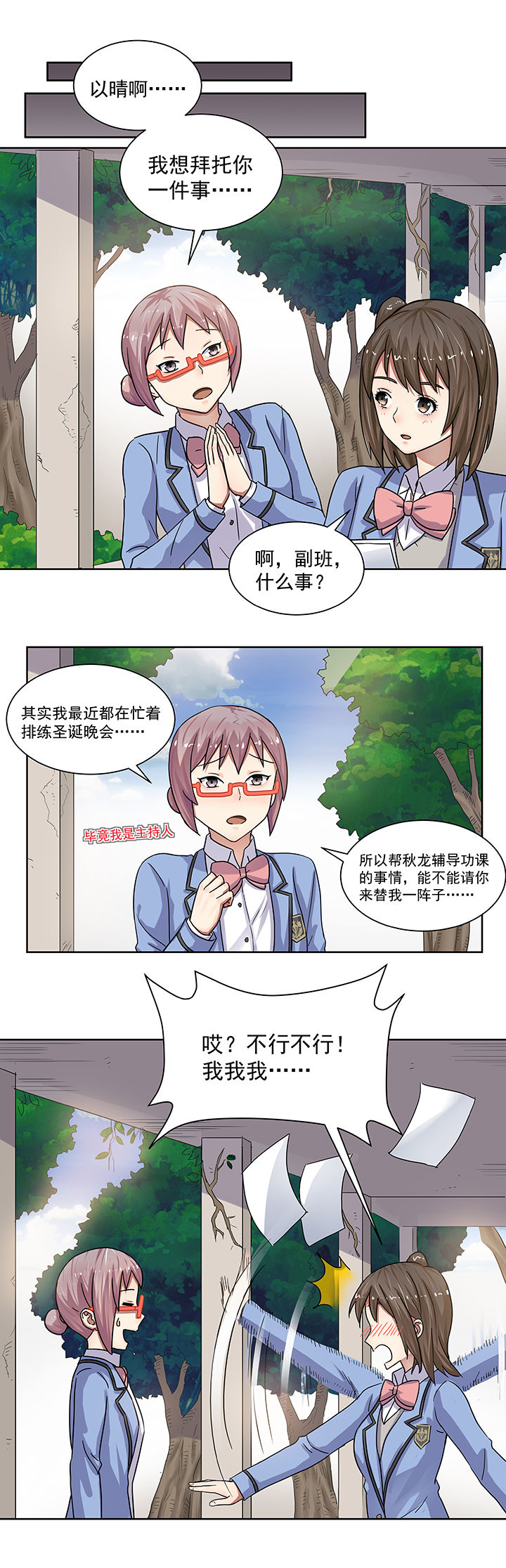 第6章：1