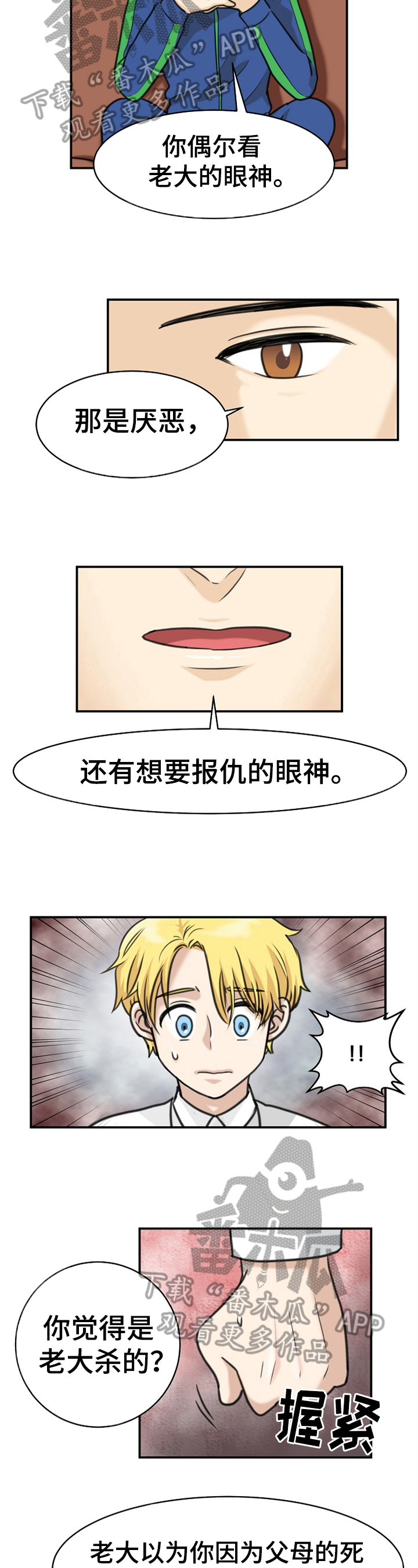 第33章：答案1