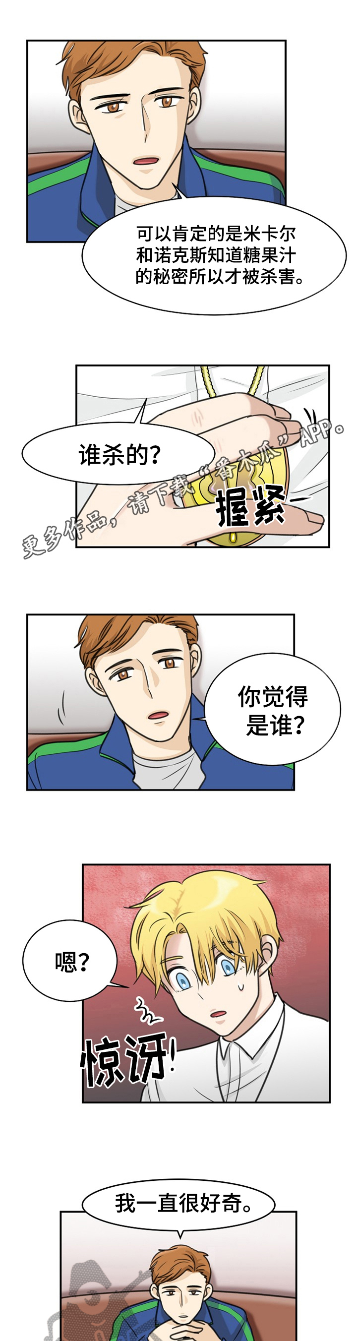 第33章：答案0