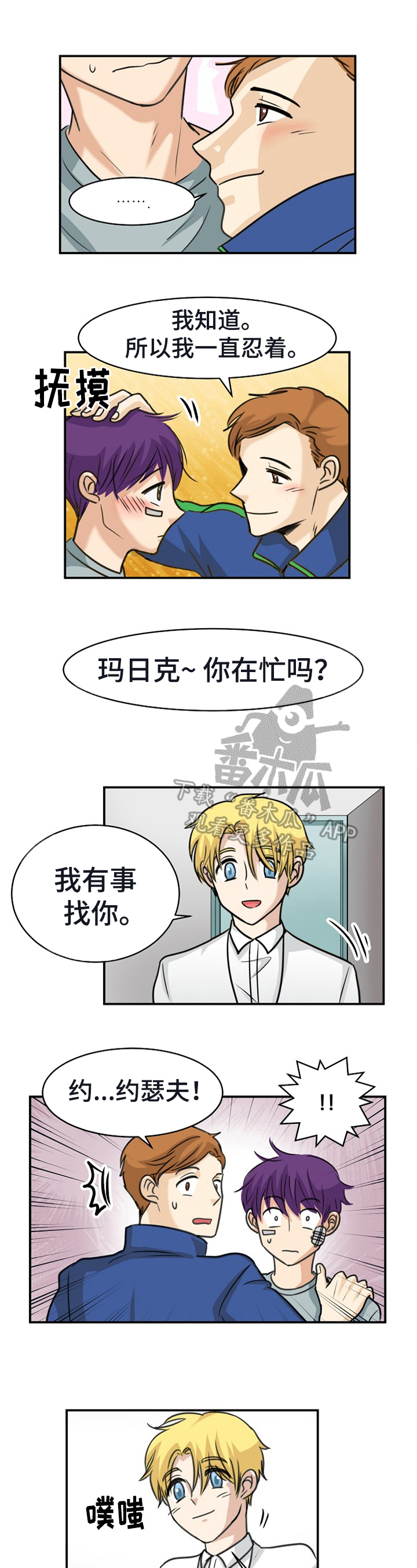 第32章：质问0