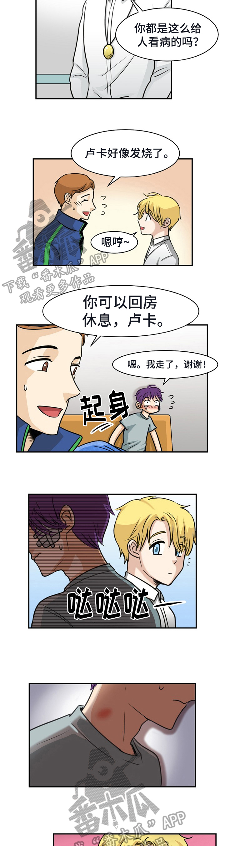 第32章：质问1