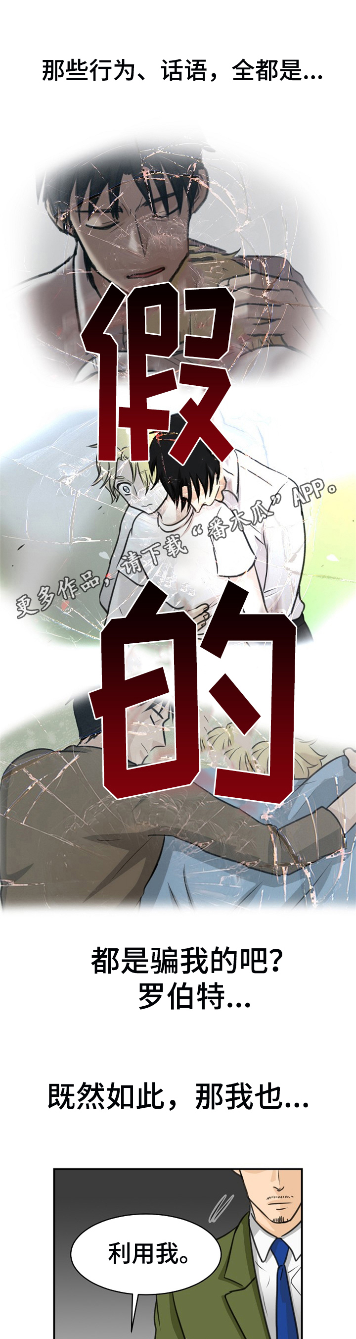 第14章：阴影0