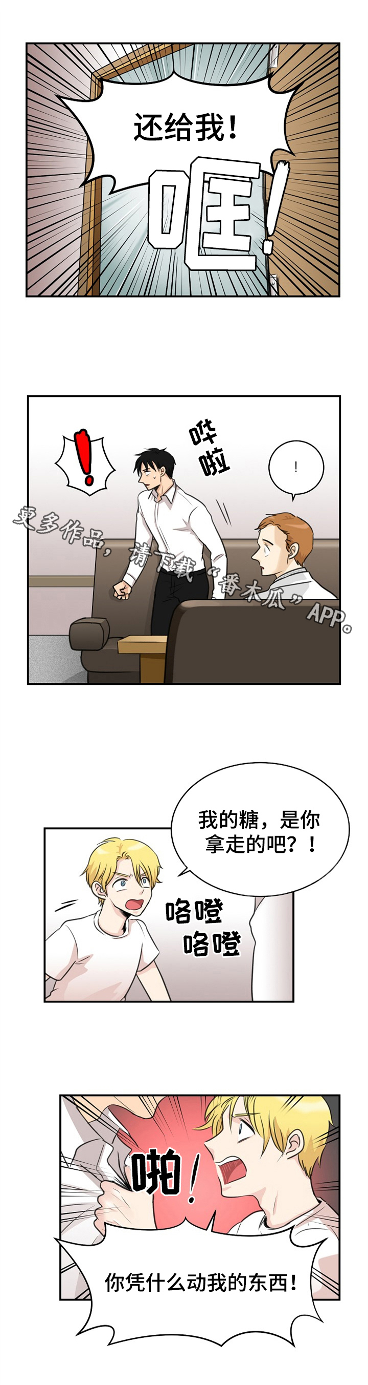 第9章：保护0