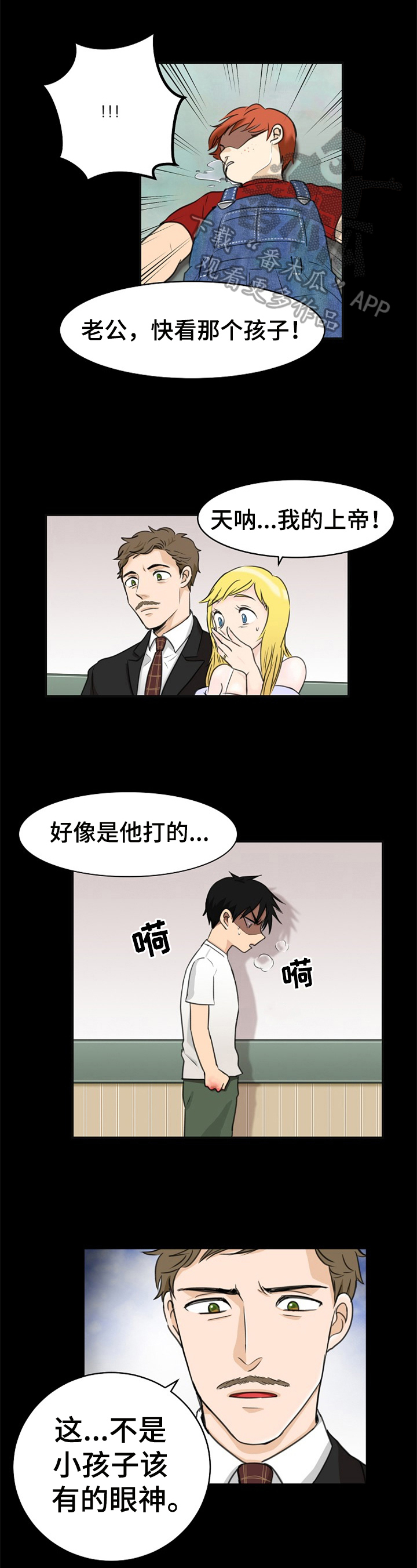第6章：收养0