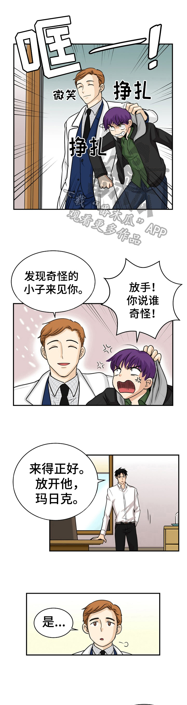 第7章：新人0