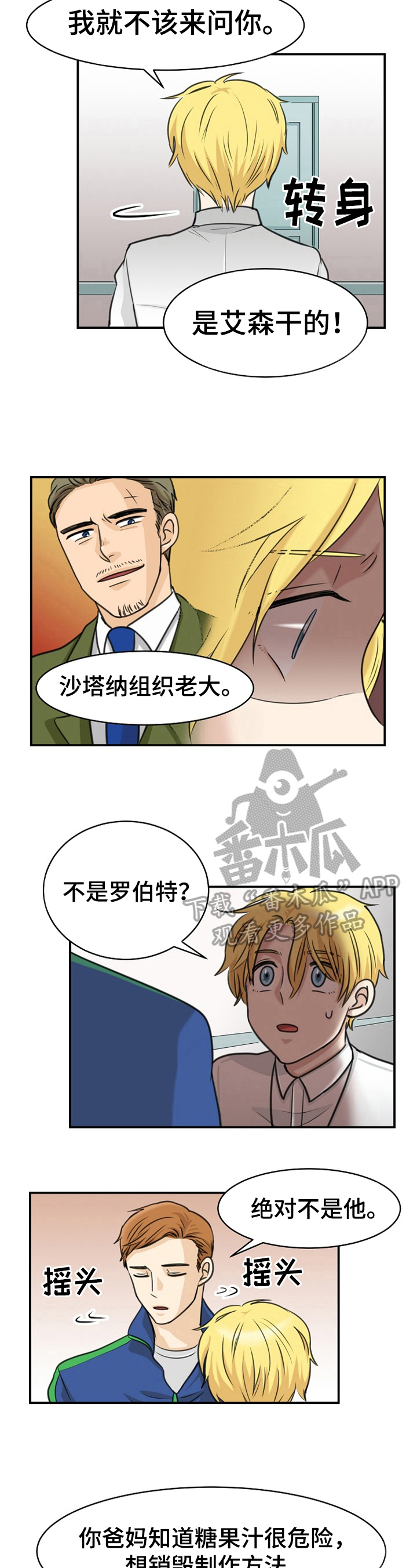 第33章：答案4
