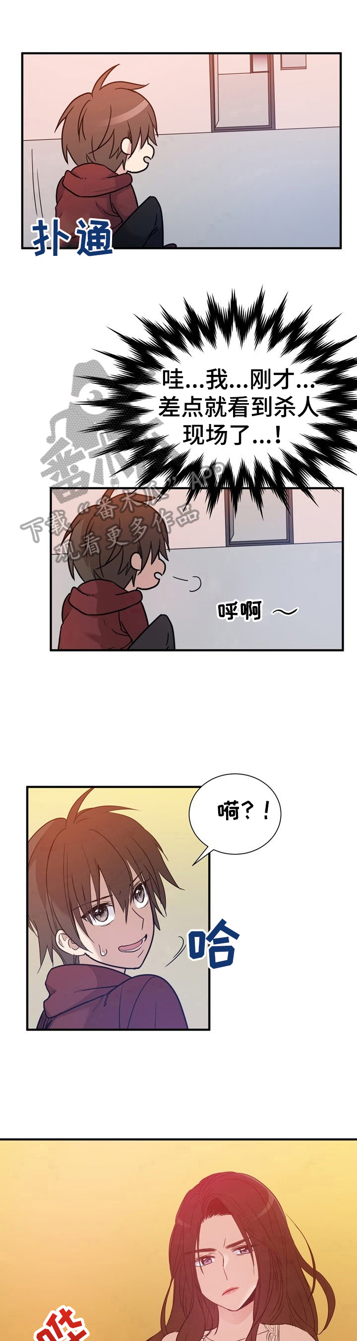第14章：回味3