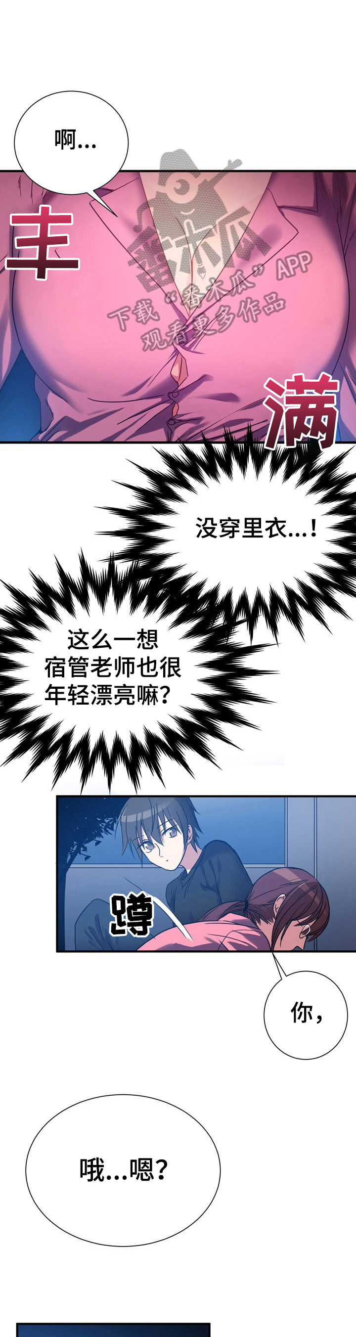 第22章：该打0