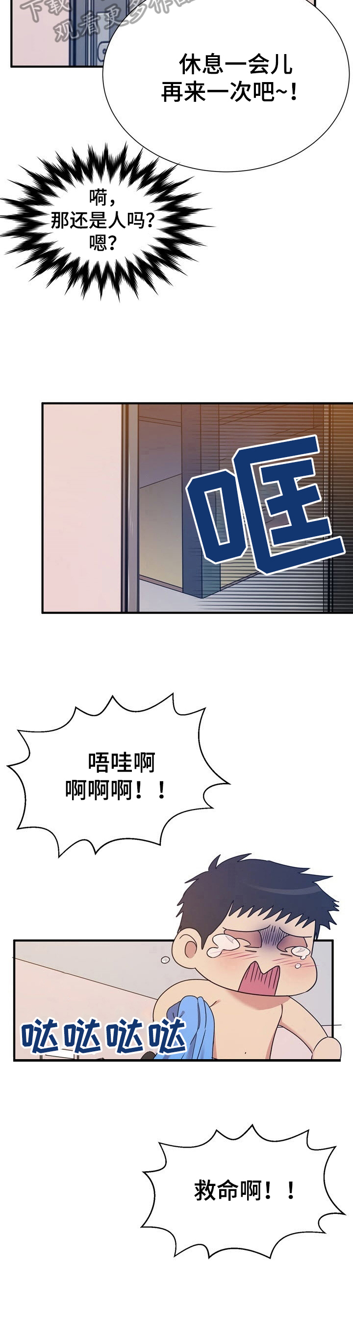 第14章：回味2