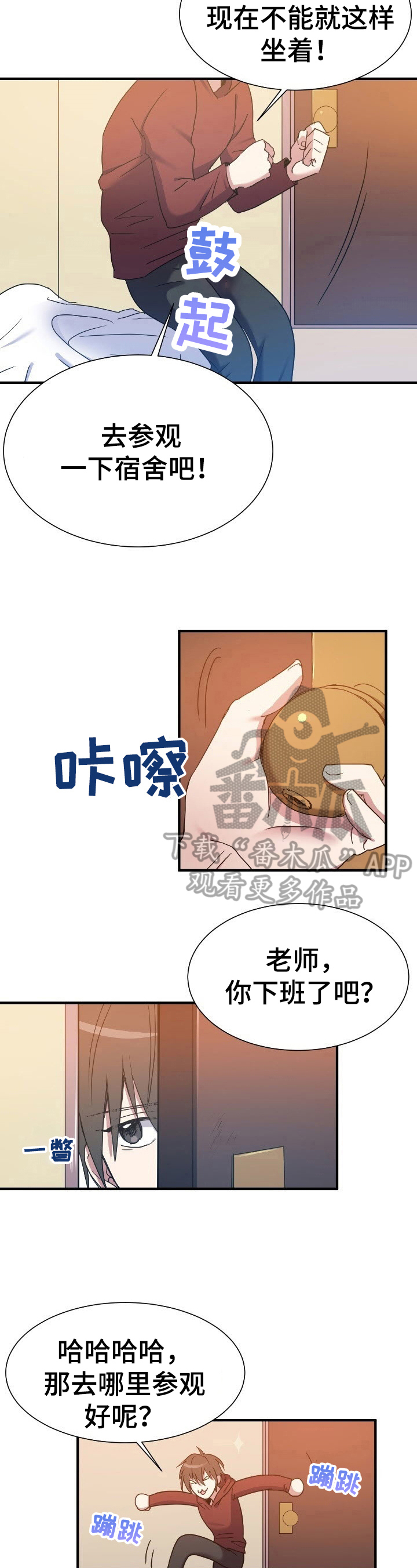 第15章：好奇1
