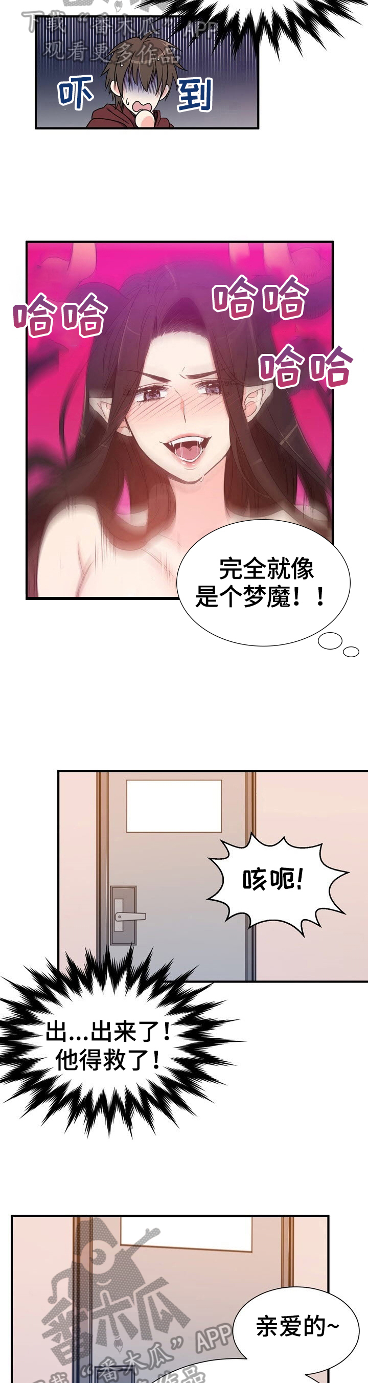 第14章：回味1