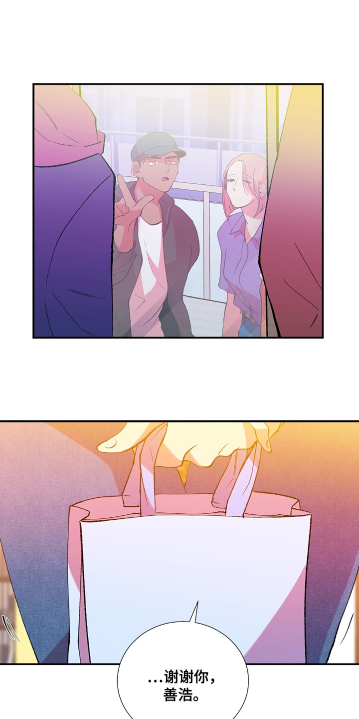 第42章：懦弱3