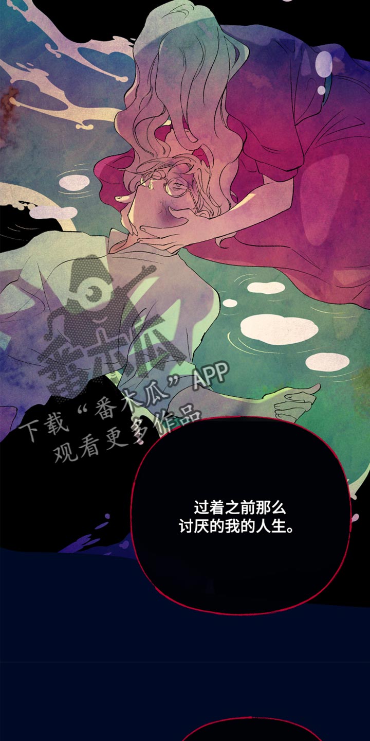 第50章：只有你能帮我1