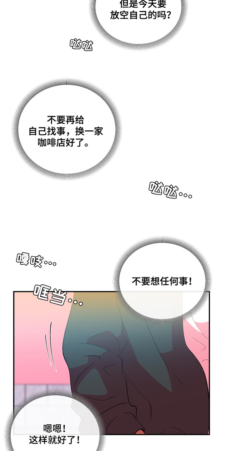 第43章：精心打扮3