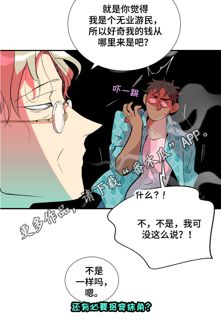 第9章：好奇0